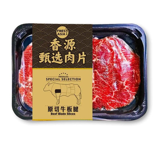 Freshasia Special Selection Beef Blade Slices 香源甄選肉片 原切牛板腱