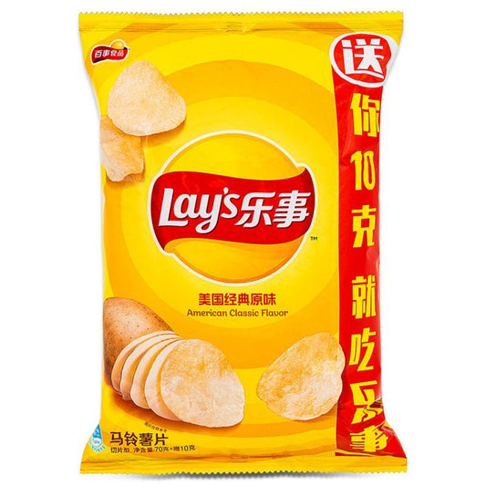 Lay's Potato Chips (Classic Flavour) 樂事 馬鈴薯片 (經典原味)