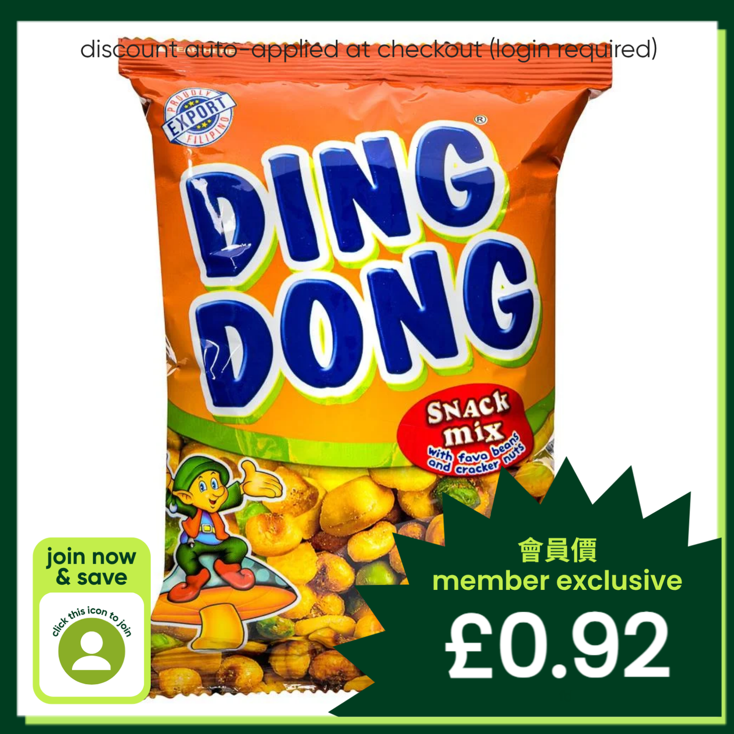 叮咚混合坚果