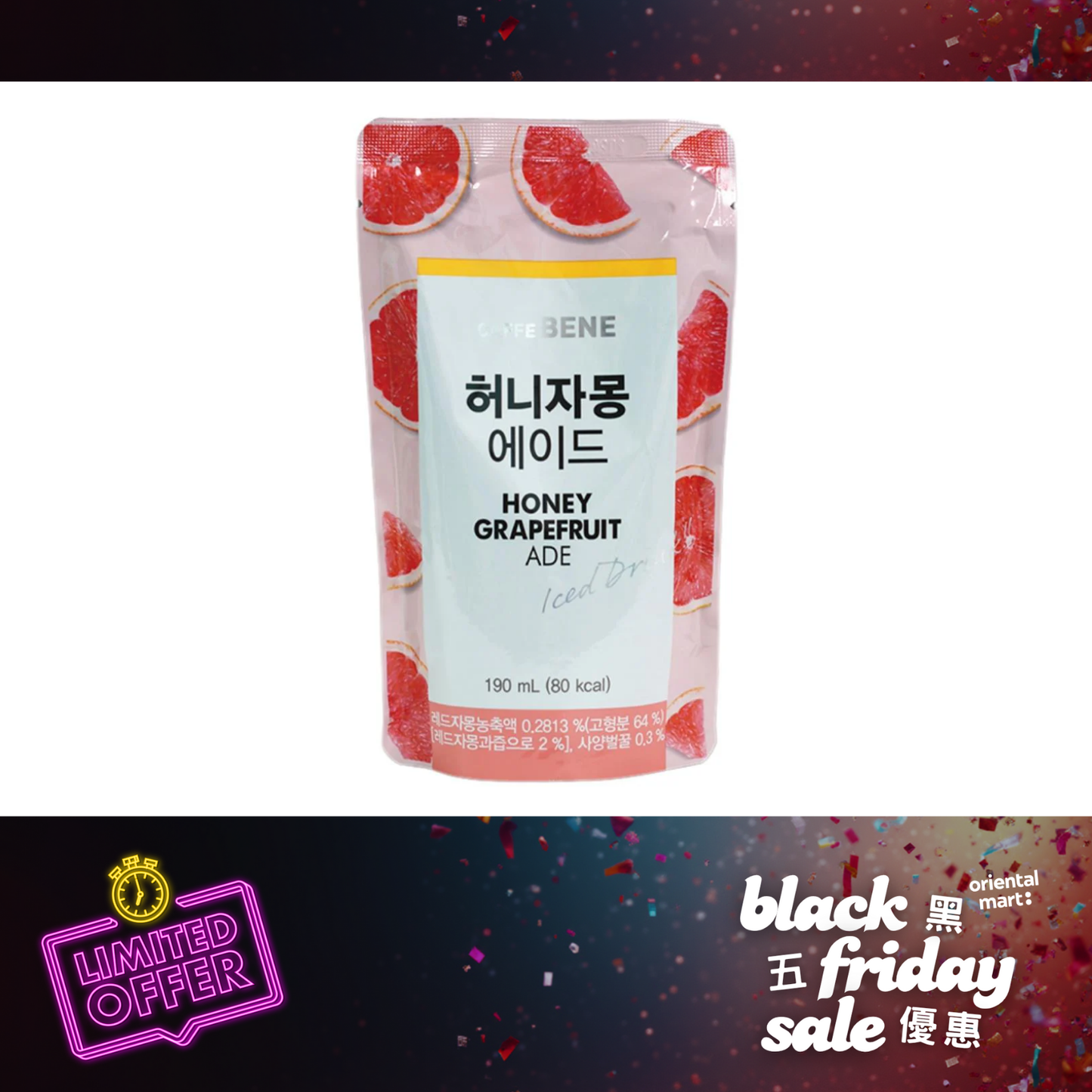 Caffebene Honey Grapefruit Ade Pouch Drink 카페베네 허니자몽에이드