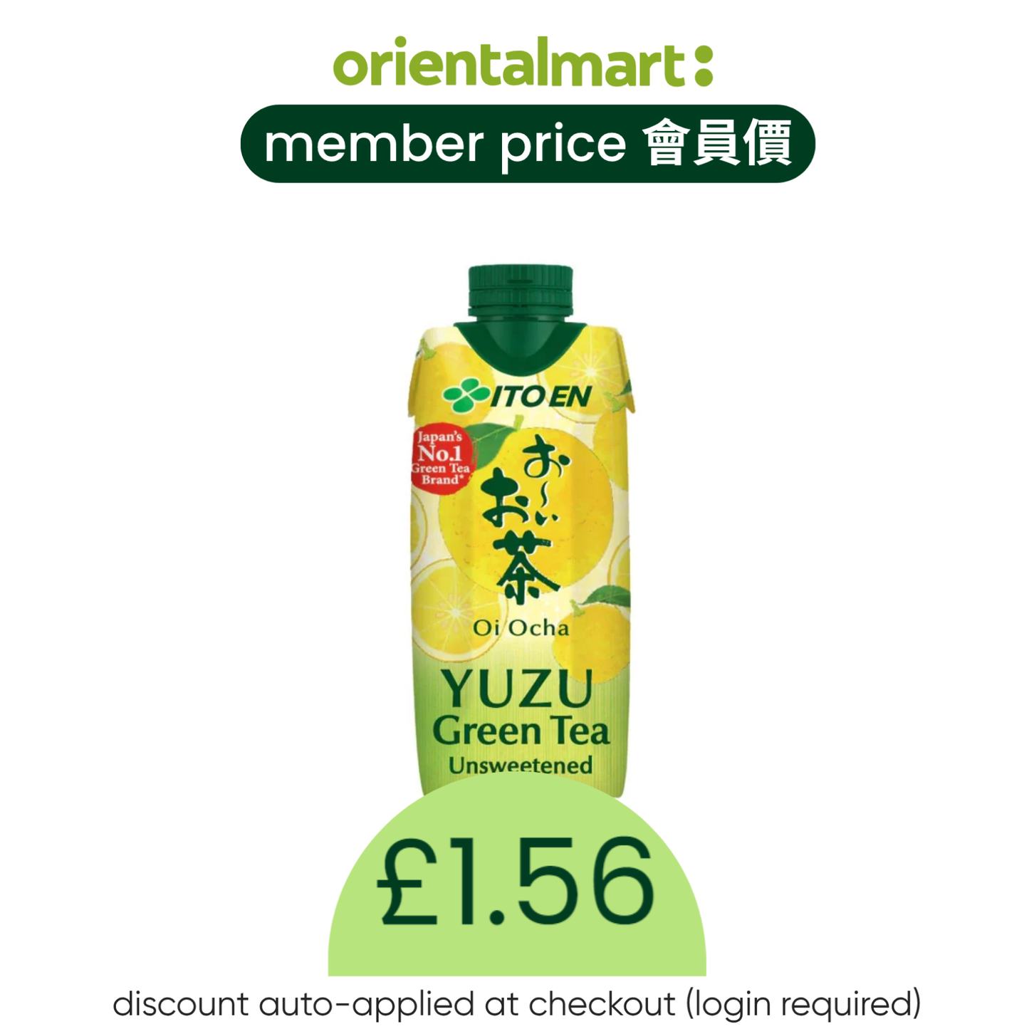 Itoen Oi Ocha Unsweetened Yuzu Green Tea