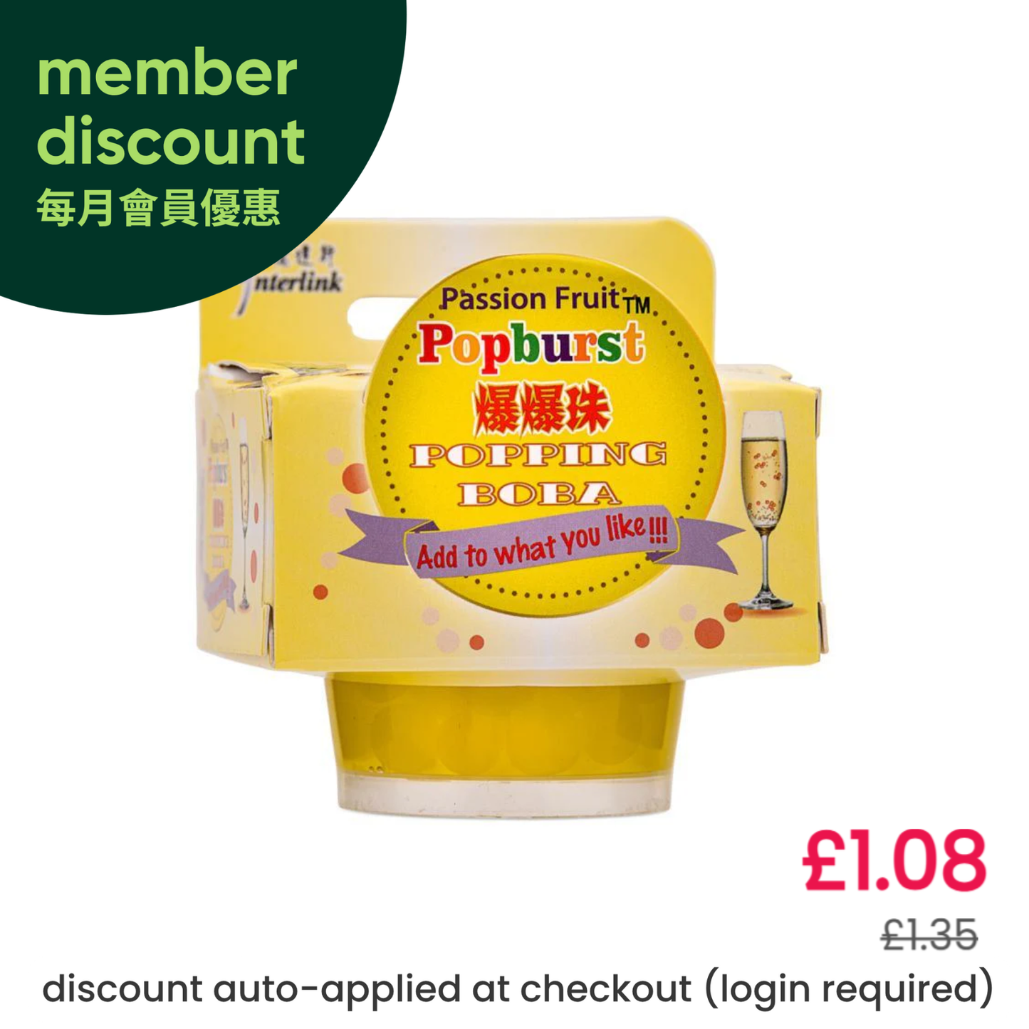 RW Popburst Popping Boba (Passion Fruit Flavour) 一直旺 爆爆珠 (百香果味)