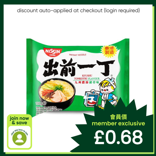 Nissin Kyushu Tonkotsu Flavour Instant Noodles 出前一丁 九州濃湯豬骨味即食湯麵