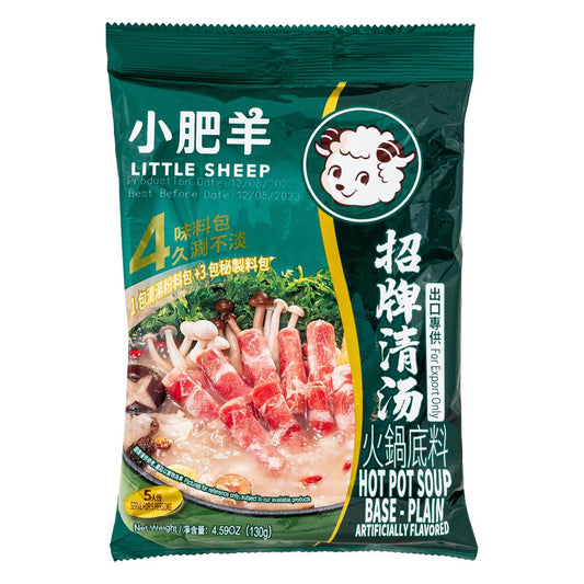 Little Sheep Hot Pot Soup Base (Plain) 小肥羊火锅底料 (招牌清汤)