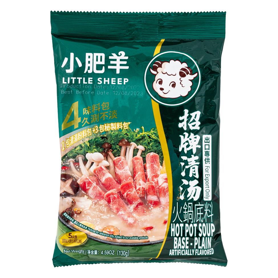 Little Sheep Hot Pot Soup Base (Plain) 小肥羊火鍋底 (招牌清湯)