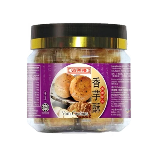 Sze Hing Loong Yam Cookies 時興隆 香芋酥