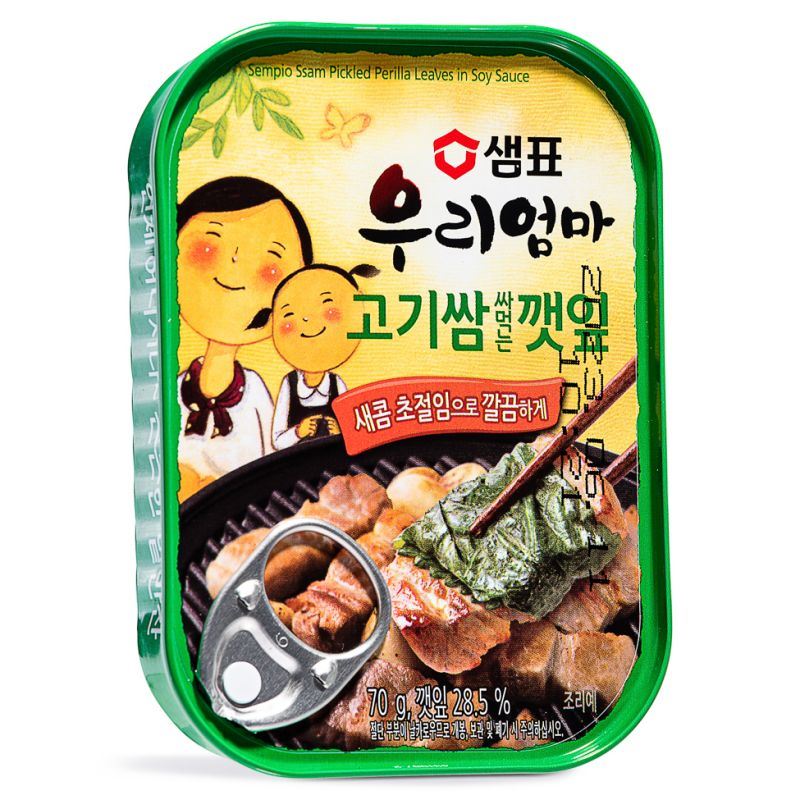 Sempio Ssam Pickled Perilla Leaves In Soy Sauce 고기쌈 싸먹는 깻잎