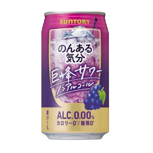 Suntory Alcohol-Free Kyoho Grape Chuhai Spritzer のんある気分 巨峰サワー ノンアルコール (ABV 0.0%)