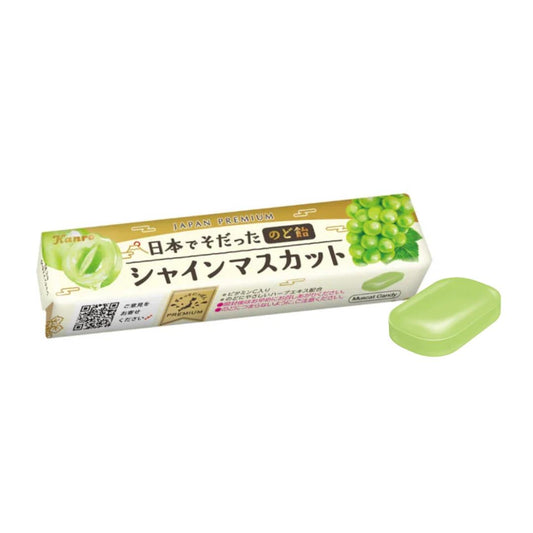 Kanro Shine Muscat Throat Candy 日本でそだったのど飴シャインマスカット
