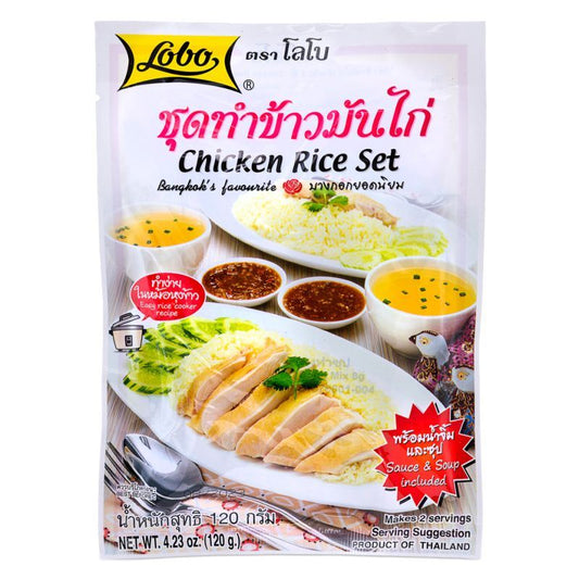 Lobo Chicken Rice Set