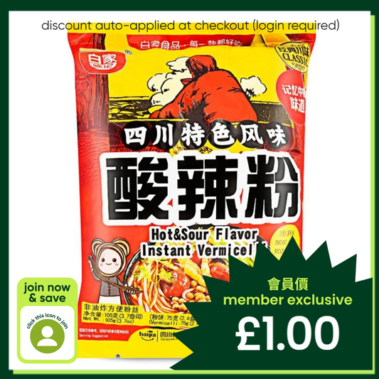 Bai Jia Hot & Sour Flavour Instant Vermicelli 白家陳記 酸辣粉