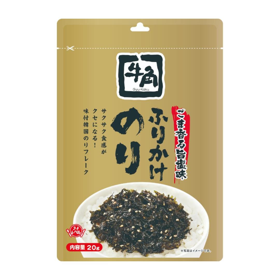 Gyu-Kaku Seaweed Furikake Rice Seasoning 牛角ふりかけのり ごま香る旨塩味