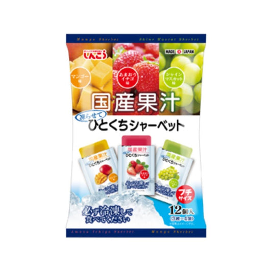 Shinko Japanese Fruit Juice Bite-Size Sherbet (Mango, Strawberry & Grape) 国産果汁 ひとくちシャーベット