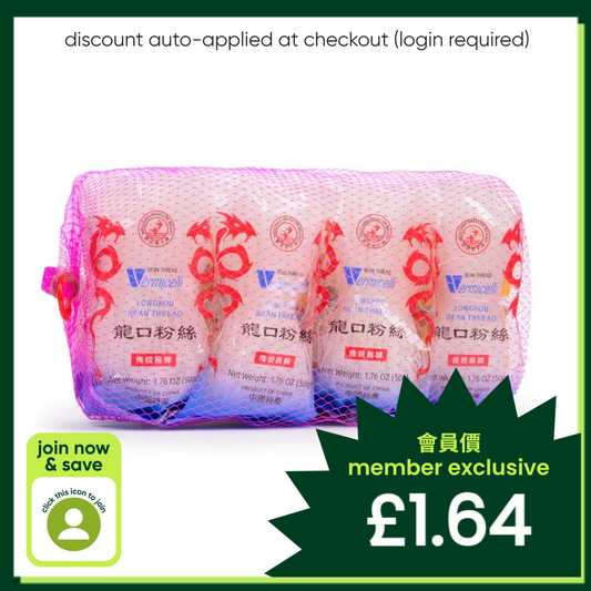 Welcome Swallow Longkou Vermicelli (Beans Thread) (Pack of 8) 龍口粉絲 (8個裝)