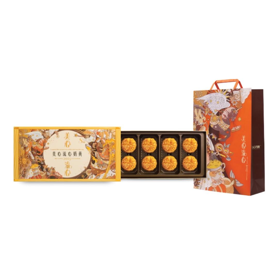 Hong Kong MX Lava Custard Mooncake 香港美心 流心奶黄月餅