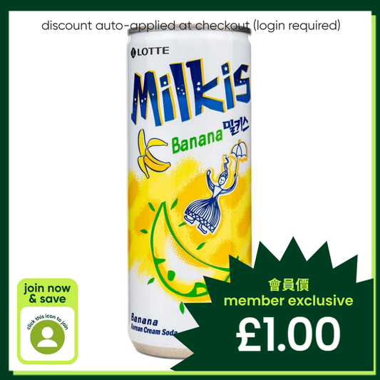 Lotte Milkis Cream Soda (Banana)