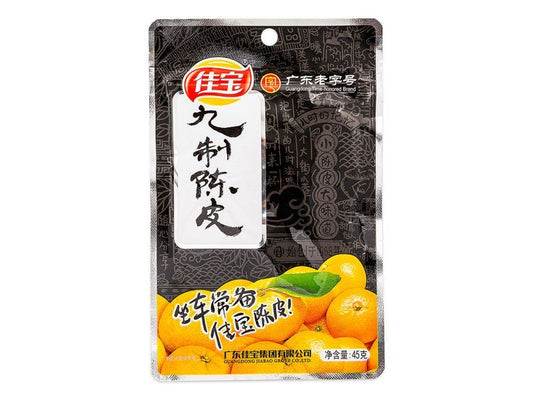 佳寶九制陳皮