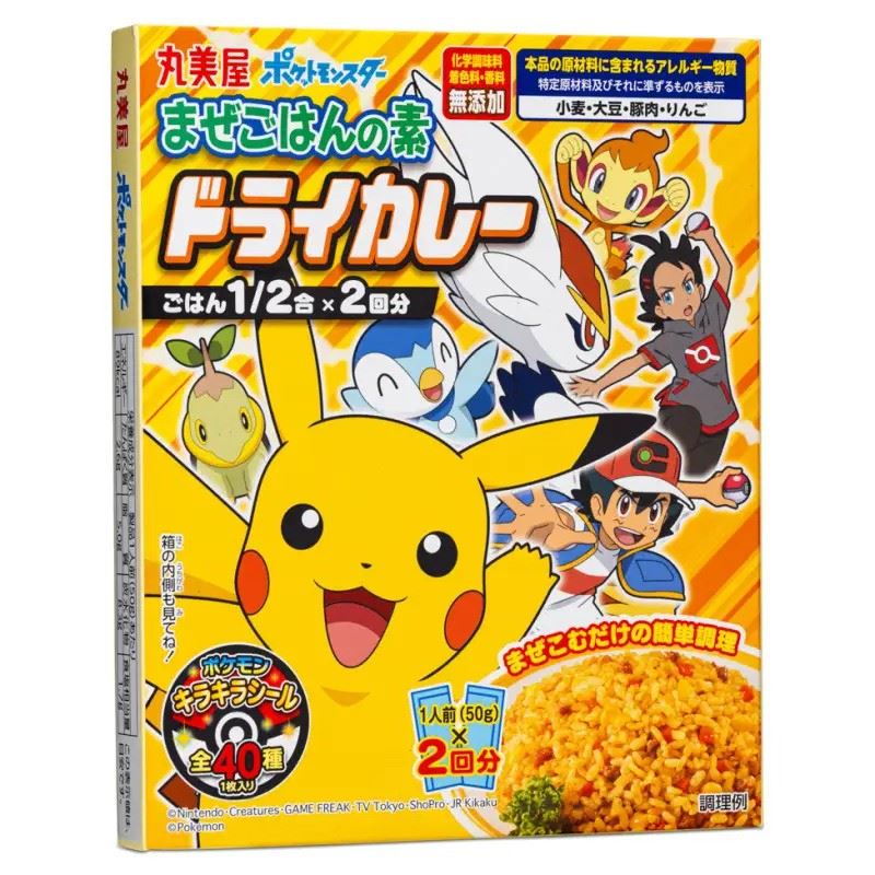 Marumiya Pokemon Rice Mix (Curry Flavour) 丸美屋 ポケモン まぜごはんの素 ドライカレー