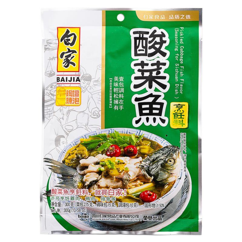 Bai Jia Pickled Vegetable Fish Flavour Seasoning 白家 酸菜魚烹飪料