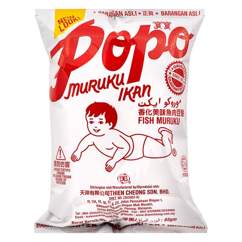 Popo Muruku Ikan Fish Muruku Chips 寶寶 香化美味魚肉豆餅