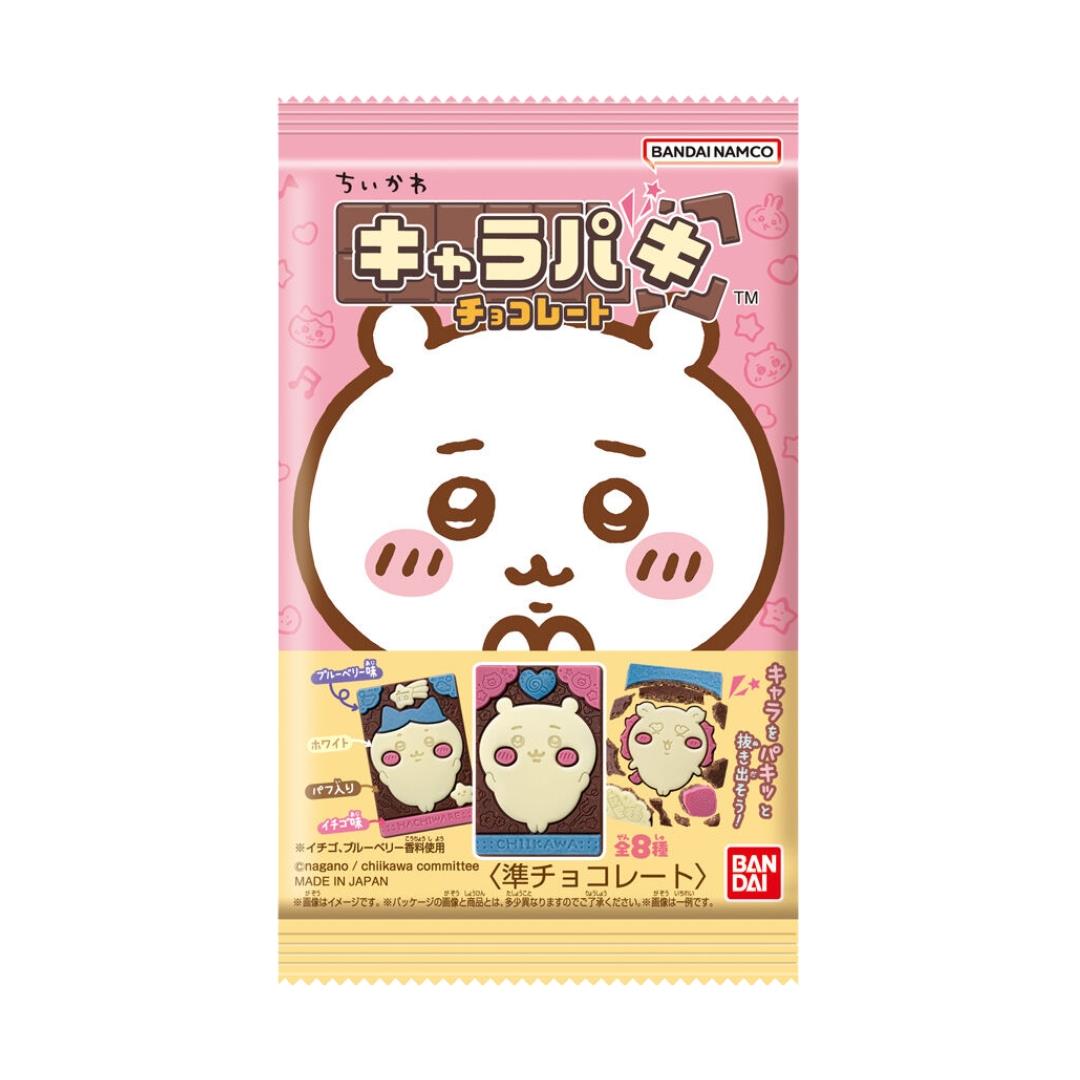 Bandai Candy Chiikawa Chocolate Charapaki (Random Design) ちいかわ キャラパキ チョコレート