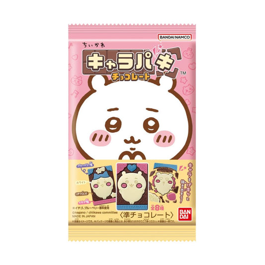 Bandai Candy Chiikawa Chocolate Charapaki (Random Design) ちいかわ キャラパキ チョコレート