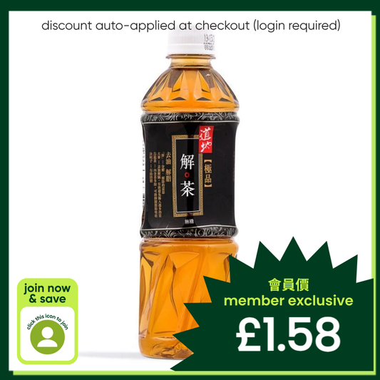 Tao Ti Supreme Meta Tea 道地 極品解茶