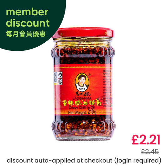 Lao Gan Ma Crispy Chilli in Oil 老乾媽 香辣脆油辣椒