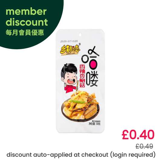 Country Love King Oyster Mushroom Snack (Spicy) 鄉村之戀 香辣杏鮑菇