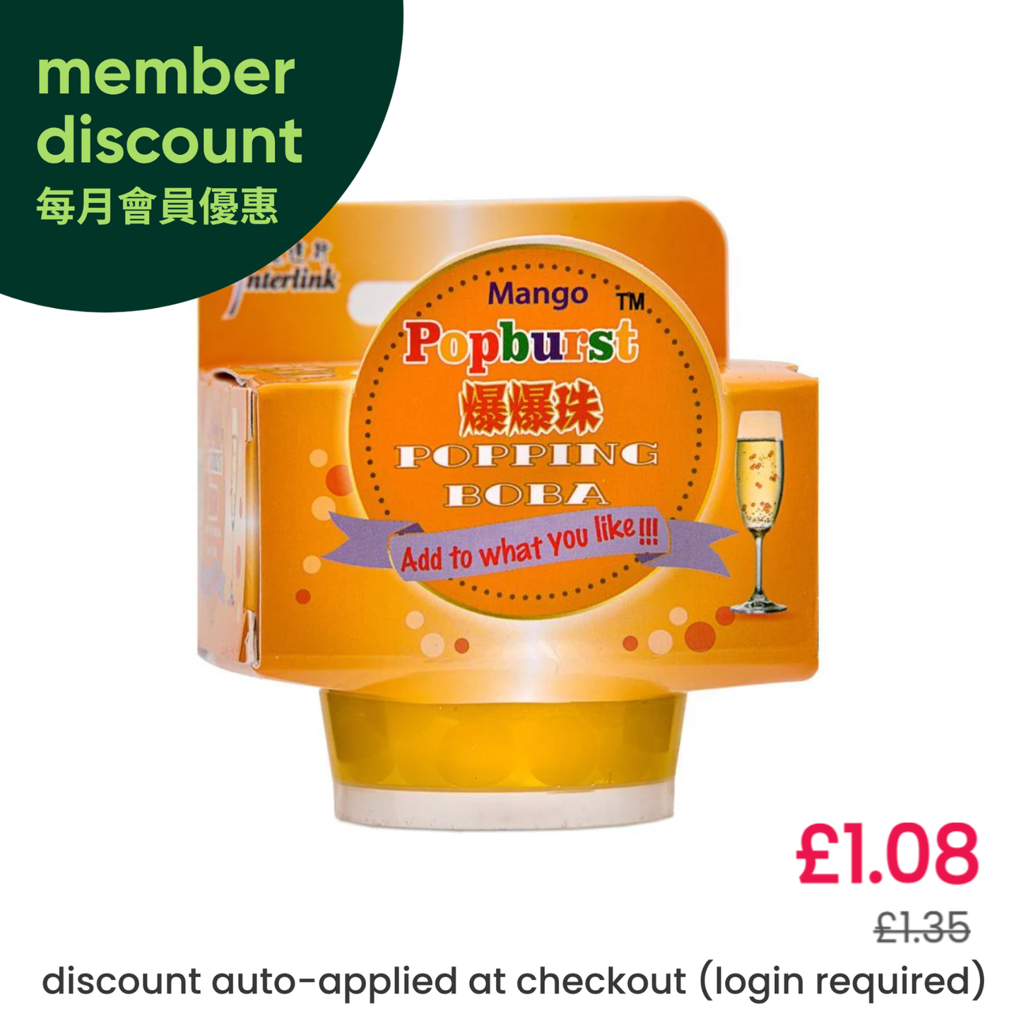 RW Popburst Popping Boba (Mango Flavour) 一直旺 爆爆珠 (芒果味)