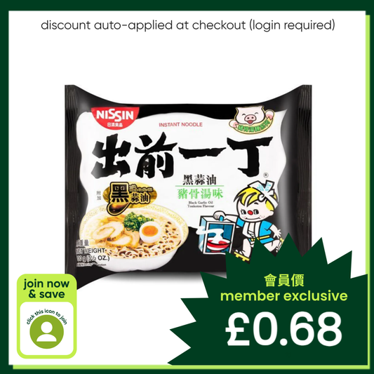 Nissin Black Garlic Oil Tonkotsu Flavour Instant Noodles 出前一丁 黑蒜油猪骨湯味即食湯麵