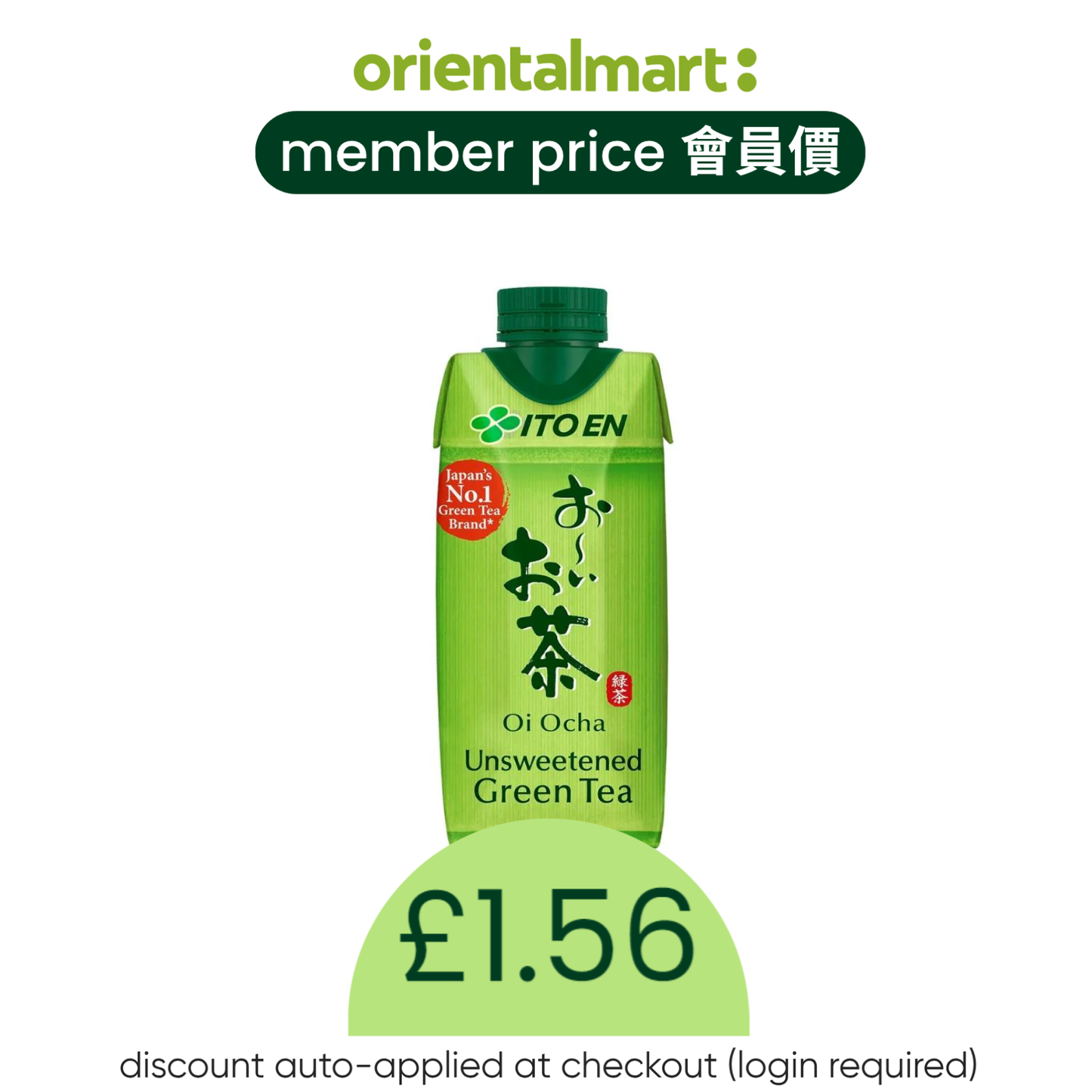 Itoen Oi Ocha Unsweetened Green Tea