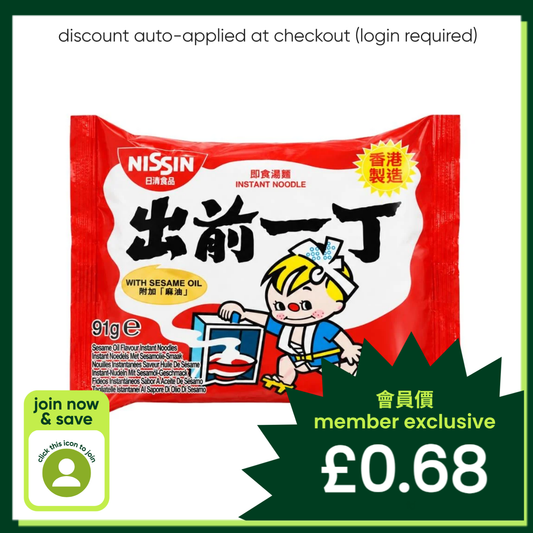 Nissin Sesame Oil Flavour Instant Noodles 出前一丁 麻油味即食湯麵