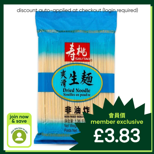 壽桃牌 爽滑生麵