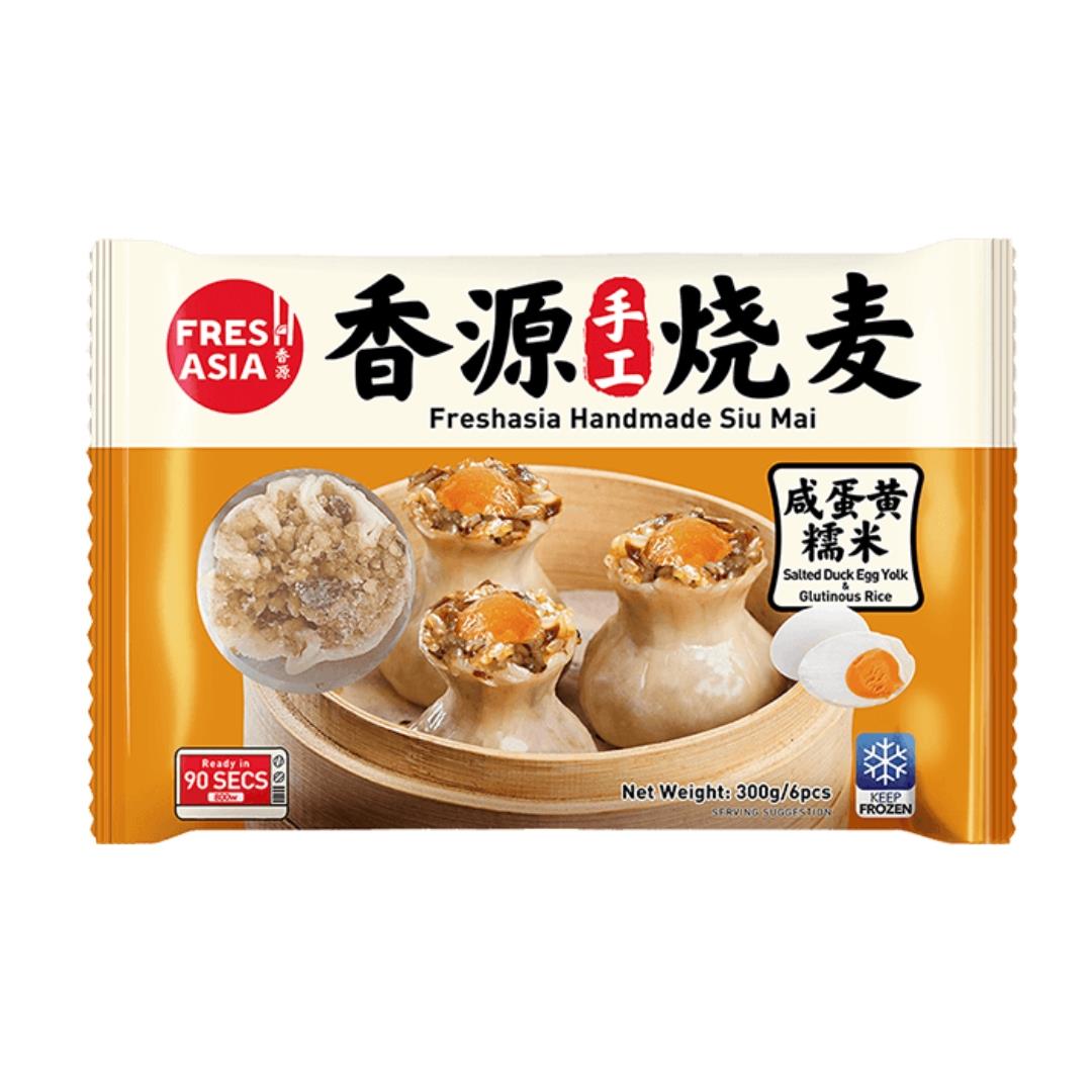 Freshasia Handmade Siu Mai (Salted Duck Egg Yolk & Glutinous Rice)  香源手工燒賣 (鹹蛋黃糯米)