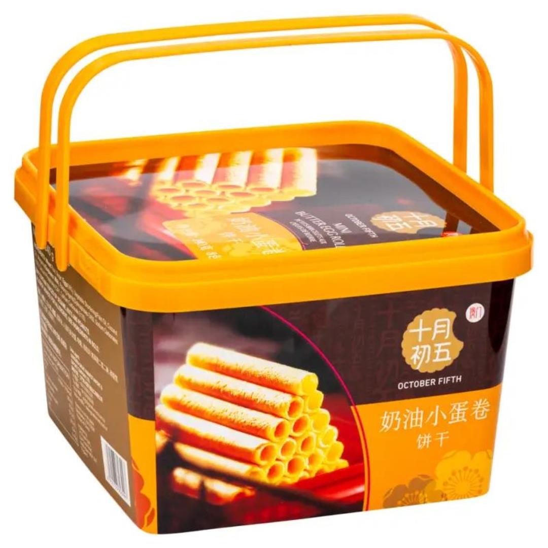 October Fifth Bakery Mini Butter Egg Rolls 澳门十月初五饼家 奶油小蛋卷饼干