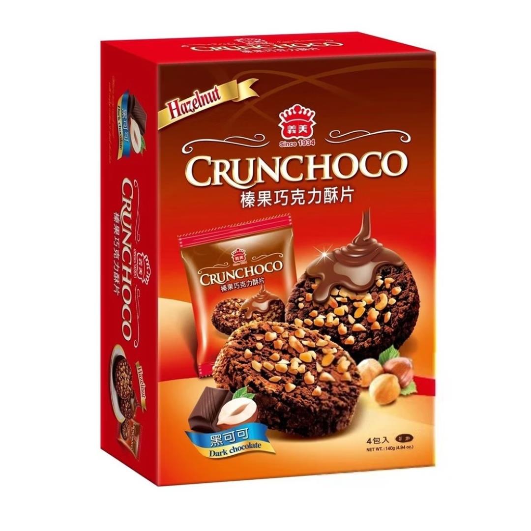 I Mei Hazelnut Crunchoco (Dark Chocolate) 義美 榛果巧克力酥片 (黑可可) - Best Before: 16/12/2026