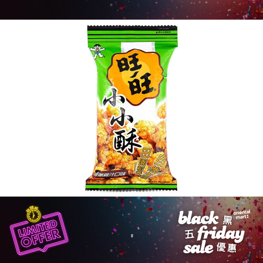 Want Want Mini Rice Crackers (Chicken Flavour) 旺旺 小小酥 (香蔥鷄汁口味)