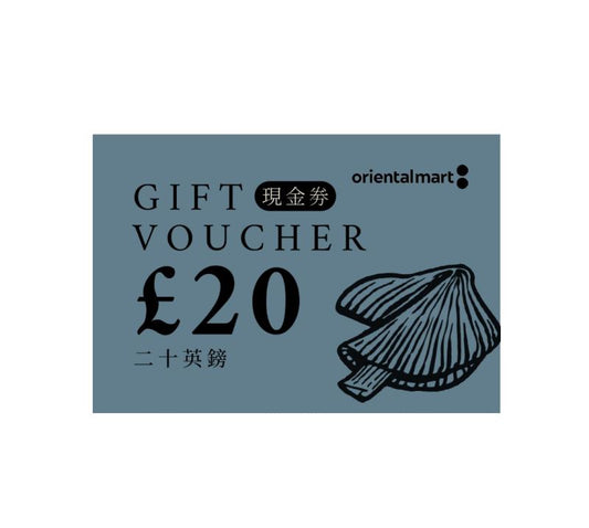 £20 E-Gift Voucher 電子禮券