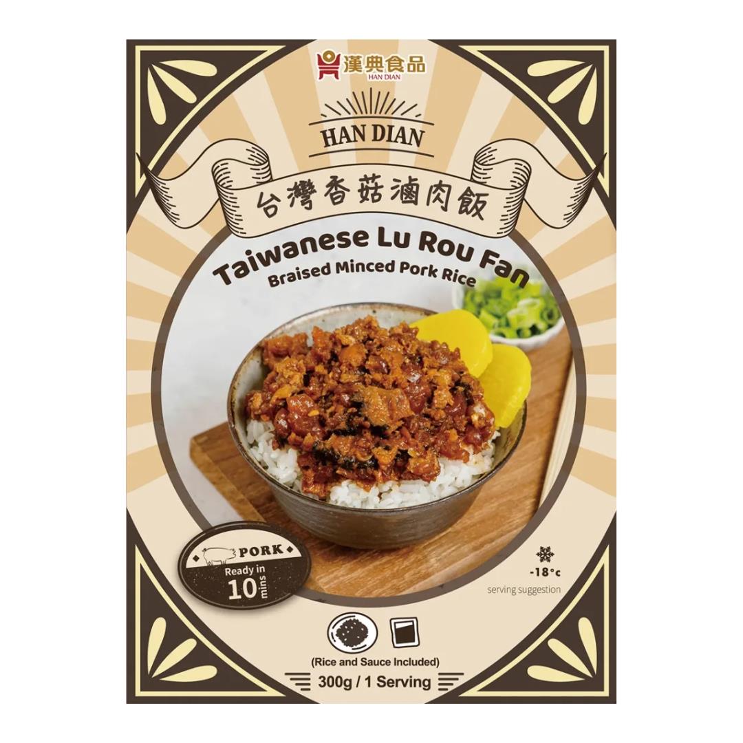 Han Dian Taiwanese Lu Rou Fan Braised Minced Pork Rice 漢典 台灣香菇滷肉燥飯