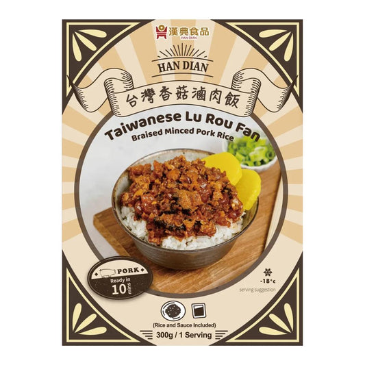 Han Dian Taiwanese Lu Rou Fan Braised Minced Pork Rice 漢典 台灣香菇滷肉燥飯
