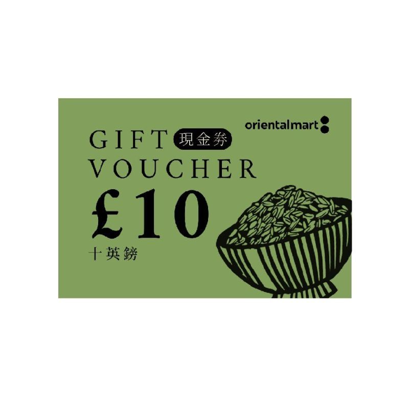 £10 E-Gift Voucher 電子禮券
