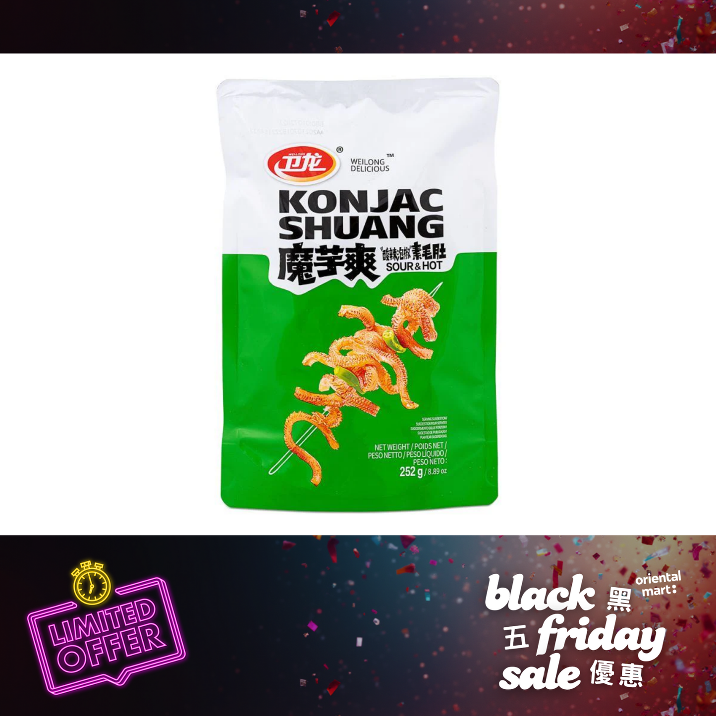 Weilong Konjac Strips (Sour & Hot) (14pcs) 衛龍 魔芋爽酸辣素毛肚 (14包裝)