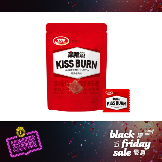 Weilong Kiss Burn Gluten Snacks (Braised Beef Flavour) 衛龍 親嘴燒 (紅燒牛肉味)