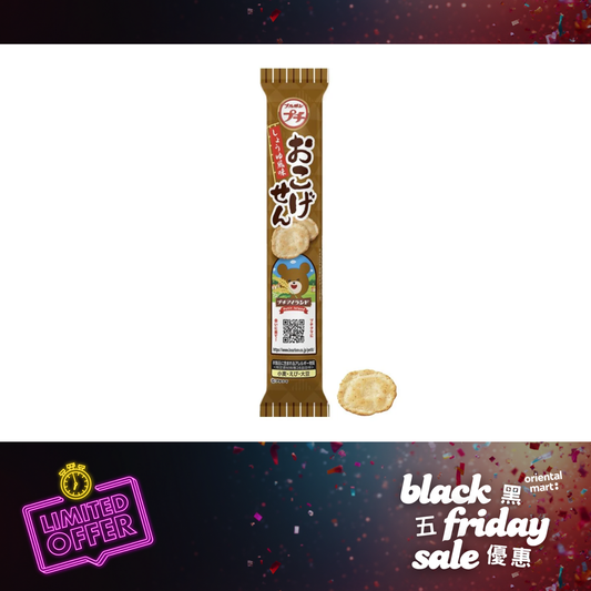 BOURBON Petit Rice Cracker (Soy Sauce Flavour) プチおこげせん