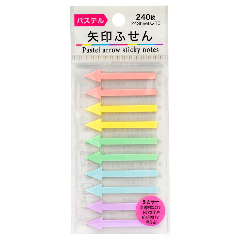 Pastel Colour Arrow Sticky Notes  箭頭便利貼 溫和色系