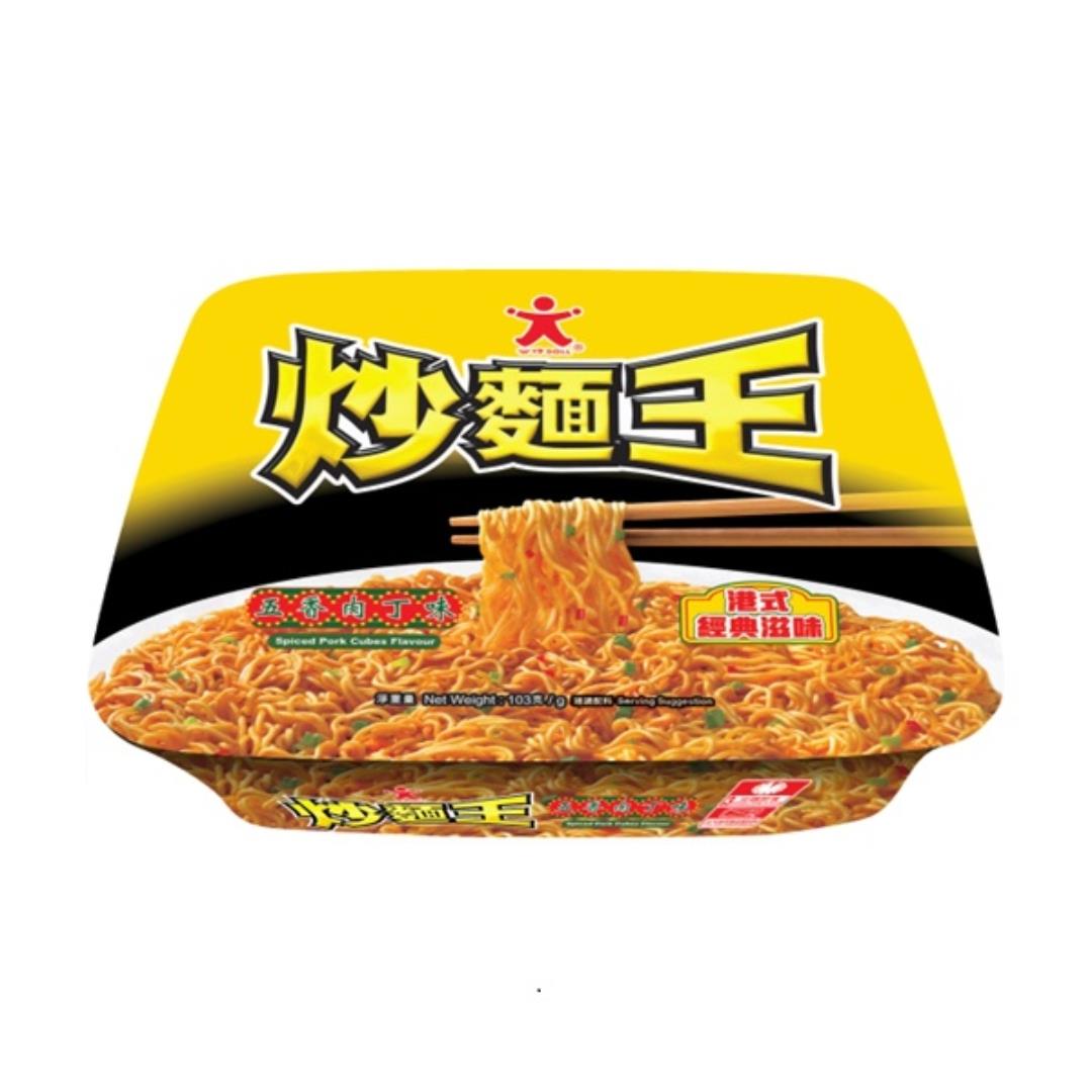 Doll Fried Noodle (Spiced Pork Cubes Flavour) 公仔炒麵王 (五香肉丁味)