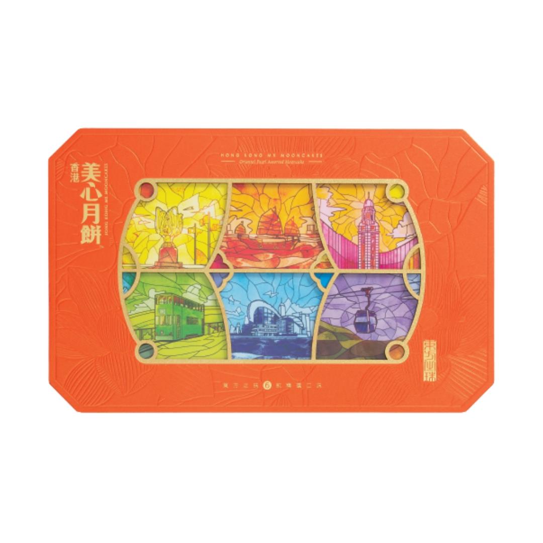 Hong Kong MX Oriental Pearl Assorted Mooncake 香港美心 東方之珠月餅