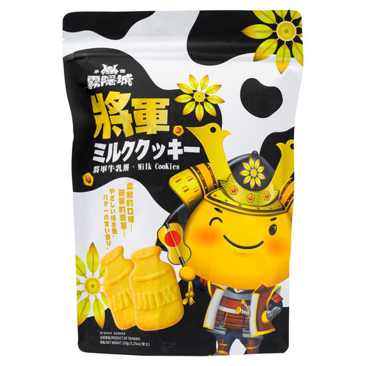 Kirigakure Milk Cookies 霧隱城 將軍牛乳餅