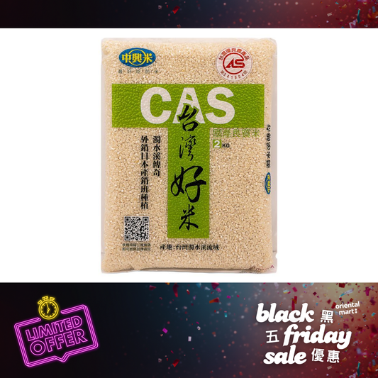 Zhongxing CAS Taiwan Rice 中興 CAS 台灣好米 2kg